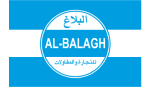 Al-Balagh Logo